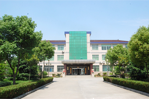 建華昌盛